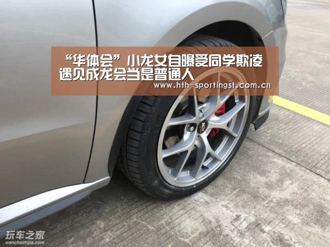 “华体会”小龙女自曝受同学欺凌 遇见成龙会当是普通人(图3) 华体会