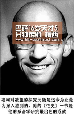 巴萨16岁天才5分钟传射 梅西为他两度鼓掌 巴帅抱紧新大腿“华体会app”(图2) 华体会app