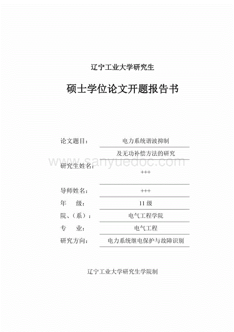 华体会
