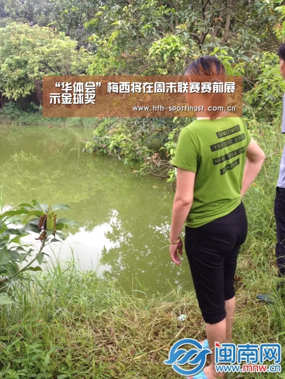 “华体会”梅西将在周末联赛赛前展示金球奖(图1) 华体会